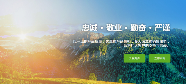 荊州市津瑞商貿有限公司